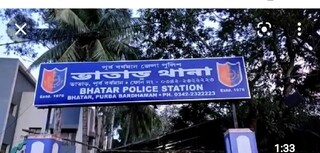 ভাতার থানা