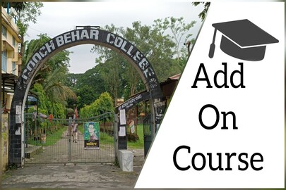 কোচবিহার কলেজে অ্যাড অন কোর্স কোচবিহার কলেজে অ্যাড অন কোর্স