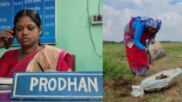 পঞ্চায়েত