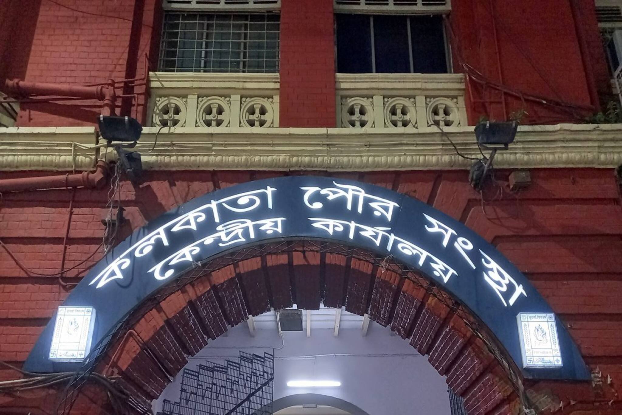 কলকাতা পুরসভার অন্দরমহলে চাকরি দেওয়ার নামে সক্রিয় প্রতারণা চক্র!