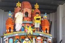৩০০ বছর প্রাচীন রথ, জগন্নাথদেব নন, অন্য দেবতা চড়েন রথে! ৩০০ বছর প্রাচীন রথ, জগন্নাথদেব নন, অন্য দেবতা চড়েন রথে!