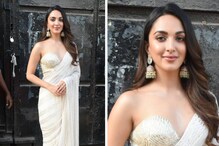 Kiara Advani : শাড়ির সঙ্গে টিউব ব্লাউজ! কিয়ারার লাস্যে ও রূপে কুপোকাত নেটিজেন Kiara Advani : শাড়ির সঙ্গে টিউব ব্লাউজ! কিয়ারার লাস্যে ও রূপে কুপোকাত নেটিজেন