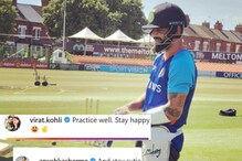 ভালবেসে বিরাটকে কোন ডাকনাম দিয়েছেন অনুষ্কা? ছবির কমেন্টে জানিয়ে দিলেন! ভালবেসে বিরাটকে কোন ডাকনাম দিয়েছেন অনুষ্কা? ছবির কমেন্টে জানিয়ে দিলেন!