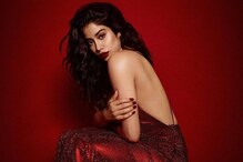 Janhvi Kapoor: রক্তলাল পোশাকে মোহময়ী রূপ জাহ্নবী কাপুরের, চোখ ফেরানো দায় ভক্তদের Janhvi Kapoor: রক্তলাল পোশাকে মোহময়ী রূপ জাহ্নবী কাপুরের, চোখ ফেরানো দায় ভক্তদের