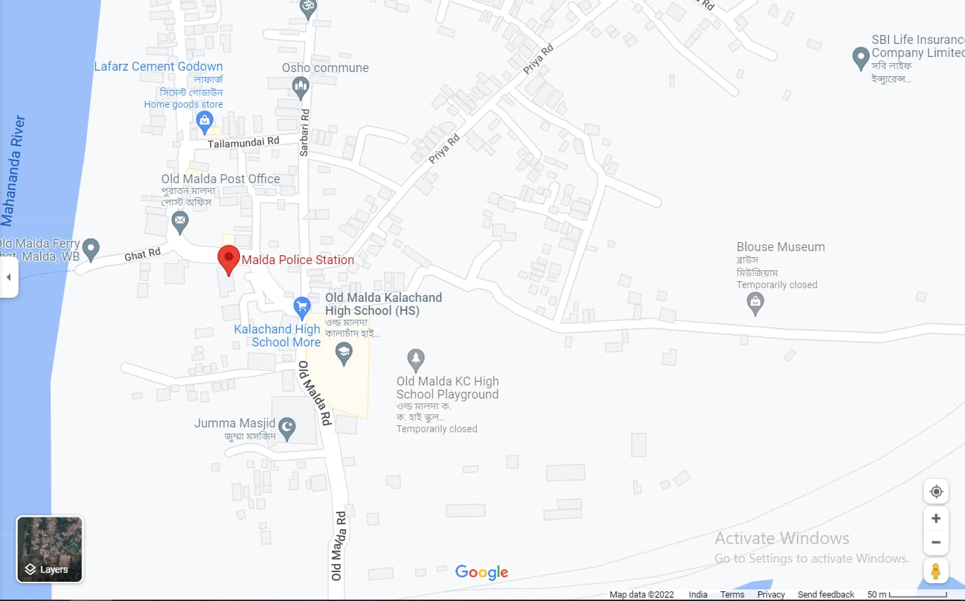 Malda Police Station