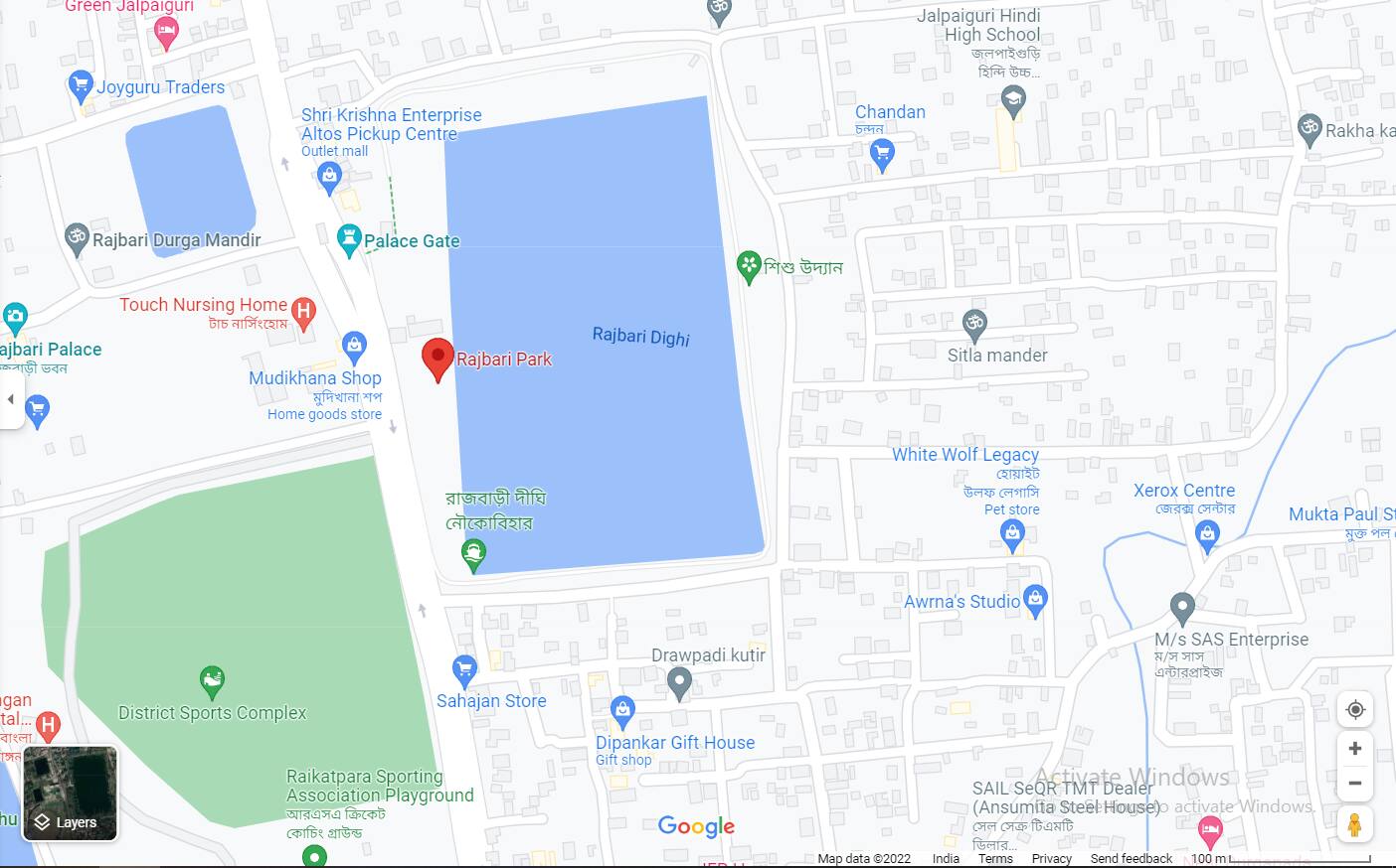 Rajbari Park