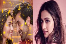 রণবীর-আলিয়ার 'ব্রহ্মাস্ত্র'-এ রয়েছেন দীপিকা পাড়ুকোন? ভক্তমহলে তুমুল উন্মাদনা রণবীর-আলিয়ার 'ব্রহ্মাস্ত্র'-এ রয়েছেন দীপিকা পাড়ুকোন? ভক্তমহলে তুমুল উন্মাদনা