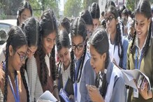 রেকর্ড দিনে এবারের উচ্চ মাধ্যমিকের ফলপ্রকাশ, রেকর্ড মেধাতালিকাতেও রেকর্ড দিনে এবারের উচ্চ মাধ্যমিকের ফলপ্রকাশ, রেকর্ড মেধাতালিকাতেও