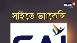 Job Vacancy: sports authority of india invites applications for recruitment of assistant director