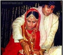 Amitabh-Jaya Anniversary: একসঙ্গে কাটিয়ে ফেললেন ৪৯ বছর, আমিত-জয়ার প্রেম জীবনে যেন কাঁটা থেকে গেলেন রেখা Amitabh-Jaya Anniversary: একসঙ্গে কাটিয়ে ফেললেন ৪৯ বছর, আমিত-জয়ার প্রেম জীবনে যেন কাঁটা থেকে গেলেন রেখা
