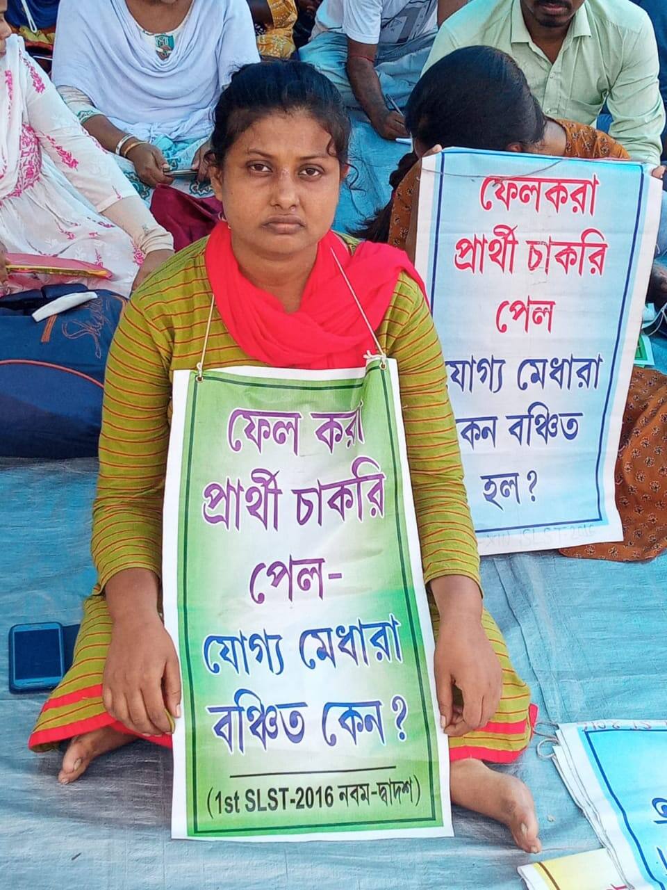 সোমা দাস