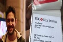 জনপ্রিয় অভিনেতা ছিলেন ব্যাঙ্ককর্মী, শেয়ার করলেন পুরনো অফিসের ভিজিটিং কার্ড! জনপ্রিয় অভিনেতা ছিলেন ব্যাঙ্ককর্মী, শেয়ার করলেন পুরনো অফিসের ভিজিটিং কার্ড!