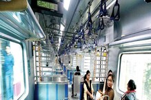 AC Local train in Kolkata: পুজোর আগেই ছুটবে বাংলায় ছুটবে এসি লোকাল? এই রুটে শুরু হতে পারে পরিষেবা AC Local train in Kolkata: পুজোর আগেই ছুটবে বাংলায় ছুটবে এসি লোকাল? এই রুটে শুরু হতে পারে পরিষেবা