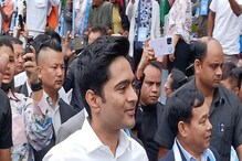 ২০২৪-এ তৃণমূলের নজর উত্তরপূর্বে! মেঘালয়ে সদস্য সংগ্রহের সূচনা করলেন অভিষেক ২০২৪-এ তৃণমূলের নজর উত্তরপূর্বে! মেঘালয়ে সদস্য সংগ্রহের সূচনা করলেন অভিষেক
