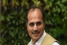 প্রদেশ কংগ্রেস সভাপতি পদ থেকে সরছেন অধীর চৌধুরী? দলের 'নতুন নীতি'তে শুরু জল্পনা প্রদেশ কংগ্রেস সভাপতি পদ থেকে সরছেন অধীর চৌধুরী? দলের 'নতুন নীতি'তে শুরু জল্পনা