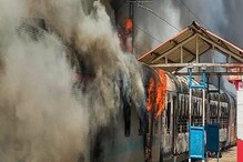 রাজ্যে অগ্নিপথের আঁচ! কলকাতা আসানসোল থেকে কোন কোন ট্রেন বাতিল হল দেখে নিন তালিকা রাজ্যে অগ্নিপথের আঁচ! কলকাতা আসানসোল থেকে কোন কোন ট্রেন বাতিল হল দেখে নিন তালিকা