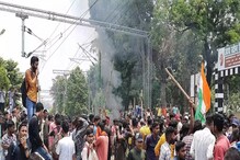 উত্তরপ্রদেশে বিজেপির জয় প্রমাণ করে মানুষ অগ্নিপথের পক্ষে: দাবি বিহারের মন্ত্রীর উত্তরপ্রদেশে বিজেপির জয় প্রমাণ করে মানুষ অগ্নিপথের পক্ষে: দাবি বিহারের মন্ত্রীর