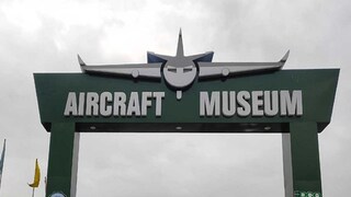 নিউটাউনে এয়ারক্রাফট মিউজিয়াম আজ উদ্বোধন হতে চলেছে নিউটাউনে এয়ারক্রাফট মিউজিয়াম আজ উদ্বোধন হতে চলেছে