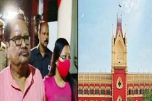 কোর্টের কথা শুনলেন মন্ত্রী কন্যা অঙ্কিতা, প্রথম কিস্তির প্রায় ৮ লক্ষ টাকা ফেরত কোর্টের কথা শুনলেন মন্ত্রী কন্যা অঙ্কিতা, প্রথম কিস্তির প্রায় ৮ লক্ষ টাকা ফেরত