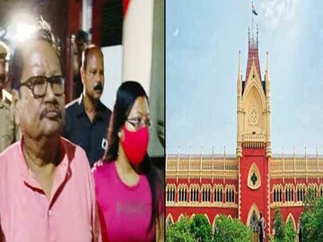 SSC Scam
