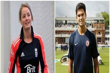 বয়সে বড় মহিলা ক্রিকেটারের সঙ্গে জমিয়ে প্রেম করছেন সচিন পুত্র অর্জুন! বয়সে বড় মহিলা ক্রিকেটারের সঙ্গে জমিয়ে প্রেম করছেন সচিন পুত্র অর্জুন!