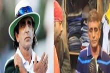 ১৭০ টি আন্তর্জাতিক ম্যাচের আম্পায়ার এখন পাকিস্তানের বাজারে জুতো বিক্রেতা ! ১৭০ টি আন্তর্জাতিক ম্যাচের আম্পায়ার এখন পাকিস্তানের বাজারে জুতো বিক্রেতা !