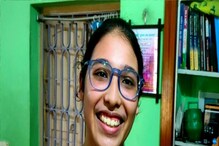 উচ্চমাধ্যমিকে দশম অশোকনগরের অস্মি, স্বপ্ন দেখছে ডাক্তার হওয়ার উচ্চমাধ্যমিকে দশম অশোকনগরের অস্মি, স্বপ্ন দেখছে ডাক্তার হওয়ার