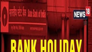 Bank Holidays: in july 2022 