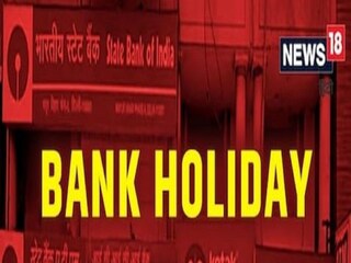 Bank Holidays: in july 2022 