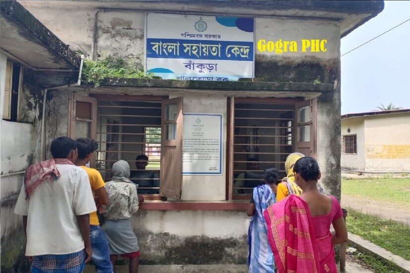 *বিদ্যুৎ বিলে বাংলা সহায়তা কেন্দ্র মারফত জমা দিলে ১% ছাড়ের সিদ্ধান্তে সাধারণ মানুষের কাছে বাংলা সহায়তা কেন্দ্র আরও সহজলভ্য হবে বলেই মনে করছে আধিকারিকরা। প্রতীকী ছবি।