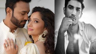 তোমার যেটা ভাল মনে হয় করো! সুশান্তের মৃত্যুর পরে অঙ্কিতাকে বলেছিলেন ভিকি 