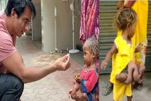 চারটি হাত ও চারটি পা নিয়ে জন্ম! দরিদ্র পরিবারের শিশুর পাশে দাঁড়ালেন সেই সোনু