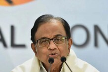 হাড় ভেঙেছে চিদম্বরমের, প্রতিবাদ মঞ্চে পুলিশি অত্যাচারের অভিযোগ কংগ্রেসের হাড় ভেঙেছে চিদম্বরমের, প্রতিবাদ মঞ্চে পুলিশি অত্যাচারের অভিযোগ কংগ্রেসের