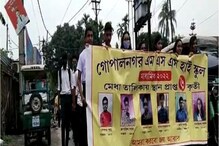 মেধা তালিকায় একই স্কুলের ৬ পড়ুয়া, আনন্দে শোভাযাত্রা বেরোল দিনহাটায় মেধা তালিকায় একই স্কুলের ৬ পড়ুয়া, আনন্দে শোভাযাত্রা বেরোল দিনহাটায়