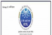 ECIL-এ Group B পদে কর্মী নিয়োগ! আবেদনের শেষ দিন ২৫ জুন!