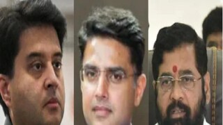 জ্যোতিরাদিত্য সিন্ধিয়া, সচিন পাইলটের পর বিজেপি-র অস্ত্র এবার একনাথ শিন্ডে৷ 