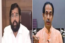 বিকেল ৫ টার মধ্যে সভায় না এলে..: বিদ্রোহী শিন্ডে সহ বিধায়কদের হুঁশিয়ারি শিবসেনার বিকেল ৫ টার মধ্যে সভায় না এলে..: বিদ্রোহী শিন্ডে সহ বিধায়কদের হুঁশিয়ারি শিবসেনার