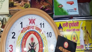 Gondwana Watch Gondwana Watch