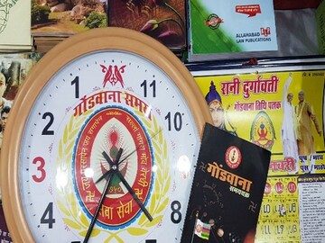 Gondwana Watch