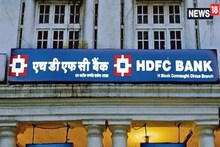 HDFC ব্যাঙ্কের গ্রাহকদের জন্য বড় ধাক্কা! বাড়তে চলেছে ঋণের বোঝা
