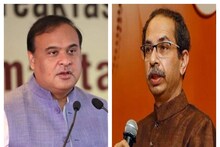 'উদ্ধব ঠাকরেও ছুটি কাটাতে অসমে আসুন', অভিযোগ উড়িয়ে কটাক্ষ হিমন্ত বিশ্বশর্মার