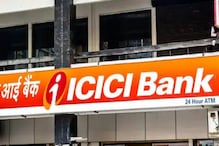 ডেবিট কার্ড ছাড়া ICICI ব্যাঙ্কের এটিএম থেকে তুলতে পারবেন টাকা! দেখে নিন কীভাবে ডেবিট কার্ড ছাড়া ICICI ব্যাঙ্কের এটিএম থেকে তুলতে পারবেন টাকা! দেখে নিন কীভাবে