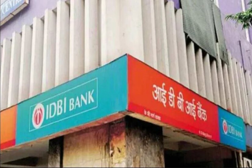 IDBI ব্যাঙ্ক- এই ব্যাঙ্ক আপনাকে ২৫,০০০ টাকার উপরে এবং ৫ লক্ষ টাকার কম ব্যক্তিগত ঋণ বা পার্সোনাল লোন দিতে পারে। ঋণের মেয়াদ হবে ১২-৬০ মাস। আপনাকে ৮.৯০-১৪.০০ শতাংশ পর্যন্ত সুদ দিতে হবে।
