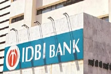 এবার জুলাই মাসে IDBI ব্যাঙ্কের বেসরকারিকরণ? কী ভাবছে সরকার...