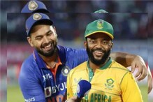 IND vs SA: পন্থের সামনে ইতিহাস গড়ার হাতছানি, বেঙ্গালুরুতে কি হবে বাজিমাত IND vs SA: পন্থের সামনে ইতিহাস গড়ার হাতছানি, বেঙ্গালুরুতে কি হবে বাজিমাত