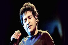 নজরুল মঞ্চে জমজমাট গান গাইলেন প্রিয় গায়ক, শেষ হতেই সব শেষ! প্রয়াত কেকে, দেখুন নজরুল মঞ্চে জমজমাট গান গাইলেন প্রিয় গায়ক, শেষ হতেই সব শেষ! প্রয়াত কেকে, দেখুন