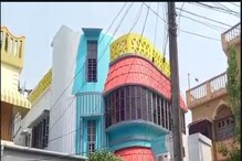 হাইকোর্টের নির্দেশে শিক্ষিকার চাকরি গেল সিপিএম নেতার মেয়েরও! শোরগোল কালনায় হাইকোর্টের নির্দেশে শিক্ষিকার চাকরি গেল সিপিএম নেতার মেয়েরও! শোরগোল কালনায়