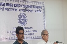 গরমের ছুটির প্রভাব ষষ্ঠ-দশমের স্কুল পরীক্ষায়? কী সিদ্ধান্ত নিতে পারে পর্ষদ? গরমের ছুটির প্রভাব ষষ্ঠ-দশমের স্কুল পরীক্ষায়? কী সিদ্ধান্ত নিতে পারে পর্ষদ?