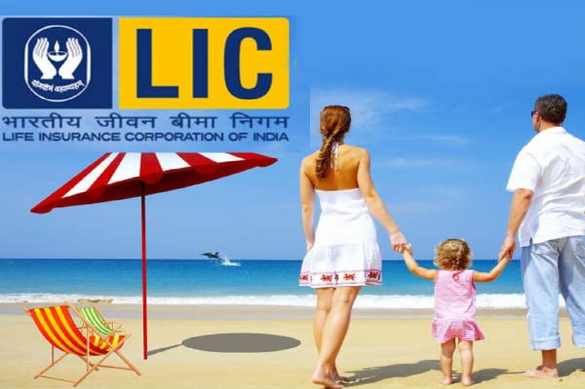 এই পলিসির সব থেকে গুরুত্বপূর্ণ বিষয় হল পলিসিটি তিনটি আলাদা আলাদা টার্মের জন্য বাছা যেতে পারে ৷ সেই হিসাবেই প্রিমিয়াম জমা দেওয়া যেতে পারে ৷ প্রতীকী ছবি ৷