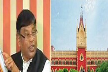 মিলল না রক্ষাকবচ, TET দুর্নীতি মামলায় পর্ষদ সভাপতি মানিক ভট্টাচার্যর হাজিরা আজই মিলল না রক্ষাকবচ, TET দুর্নীতি মামলায় পর্ষদ সভাপতি মানিক ভট্টাচার্যর হাজিরা আজই